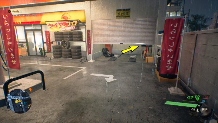 Relikt znajdziecie w skrzynce z narzędziami w garażu na północ od świątyni Sakano - Ghostwire Tokyo: Relikty, centralne Tokio (Relics, Central Tokio) - lista wszystkich - Ghostwire Tokyo - poradnik do gry