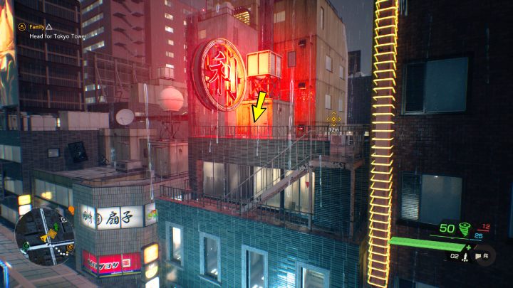 9 - Ghostwire Tokyo: Relikty, centralne Tokio (Relics, Central Tokio) - lista wszystkich - Ghostwire Tokyo - poradnik do gry