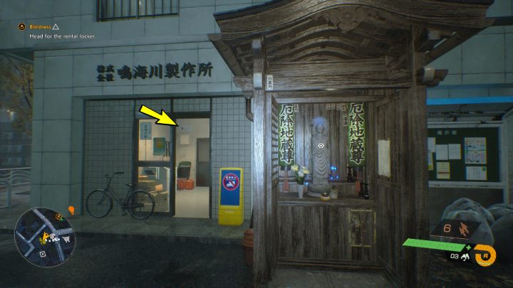 1 - Ghostwire Tokyo: Relikty, południowe Tokio (Relics Southern Tokyo) - lista wszystkich - Ghostwire Tokyo - poradnik do gry