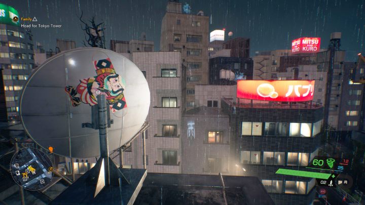 Relikt znajdziecie na antenie dachu budynku przy świątyni Namita - Ghostwire Tokyo: Relikty, południowe Tokio (Relics Southern Tokyo) - lista wszystkich - Ghostwire Tokyo - poradnik do gry