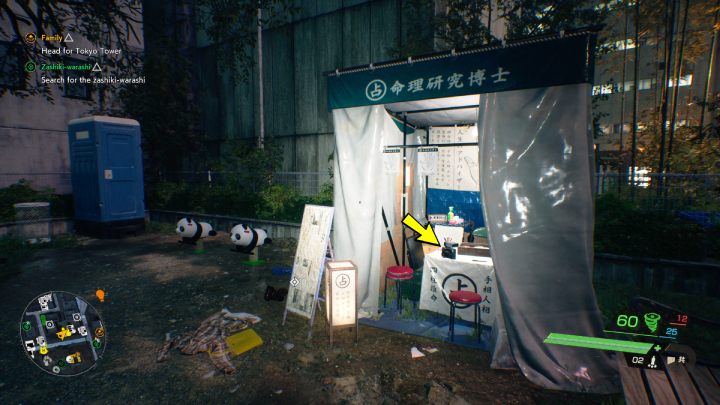 Relikt znajduje się w namiocie na północ od świątyni Shiroyama - Ghostwire Tokyo: Relikty, południowe Tokio (Relics Southern Tokyo) - lista wszystkich - Ghostwire Tokyo - poradnik do gry