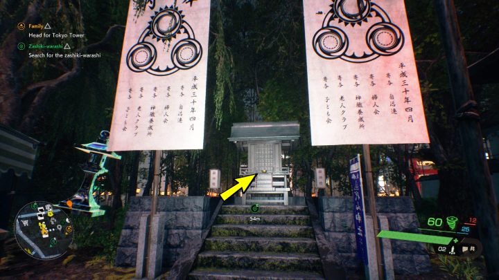 Relikt leży w pobliżu straganu rękodzielniczego nekomaty (Handicraft Nekomata) - Ghostwire Tokyo: Relikty, południowe Tokio (Relics Southern Tokyo) - lista wszystkich - Ghostwire Tokyo - poradnik do gry