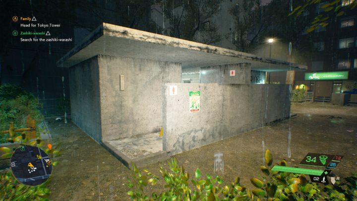 4 - Ghostwire Tokyo: Relikty, południowe Tokio (Relics Southern Tokyo) - lista wszystkich - Ghostwire Tokyo - poradnik do gry