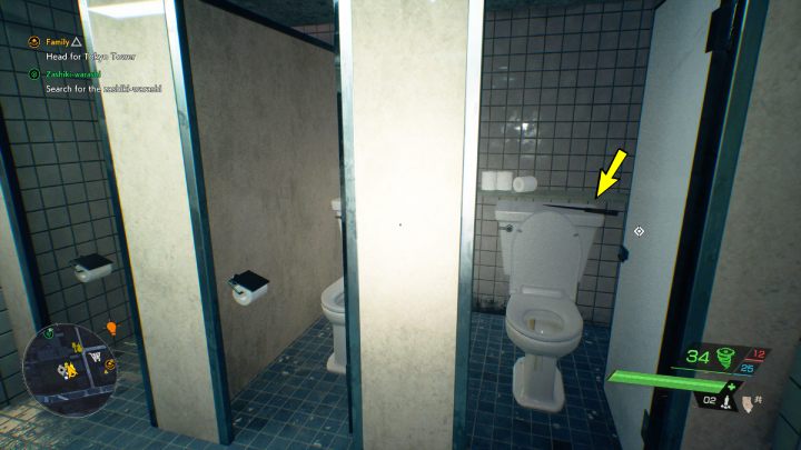 Relikt znajdziecie w damskiej toalecie w parku Tsukinami Dai-ichi - Ghostwire Tokyo: Relikty, południowe Tokio (Relics Southern Tokyo) - lista wszystkich - Ghostwire Tokyo - poradnik do gry