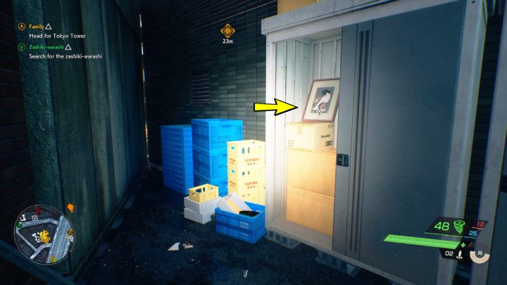 Relikt znajdziecie w białej szafce w alejce na wschód od świątyni Shiroyama - Ghostwire Tokyo: Relikty, południowe Tokio (Relics Southern Tokyo) - lista wszystkich - Ghostwire Tokyo - poradnik do gry