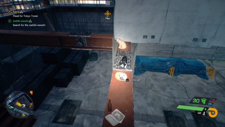 Relikt leży na metalowej belce przy kotach, na placu budowy na południe od świątyni Yashin - Ghostwire Tokyo: Relikty, południowe Tokio (Relics Southern Tokyo) - lista wszystkich - Ghostwire Tokyo - poradnik do gry