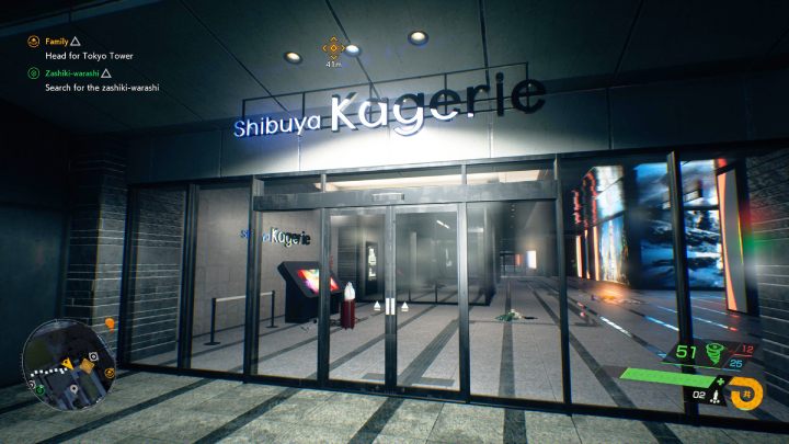 8 - Ghostwire Tokyo: Relikty, południowe Tokio (Relics Southern Tokyo) - lista wszystkich - Ghostwire Tokyo - poradnik do gry