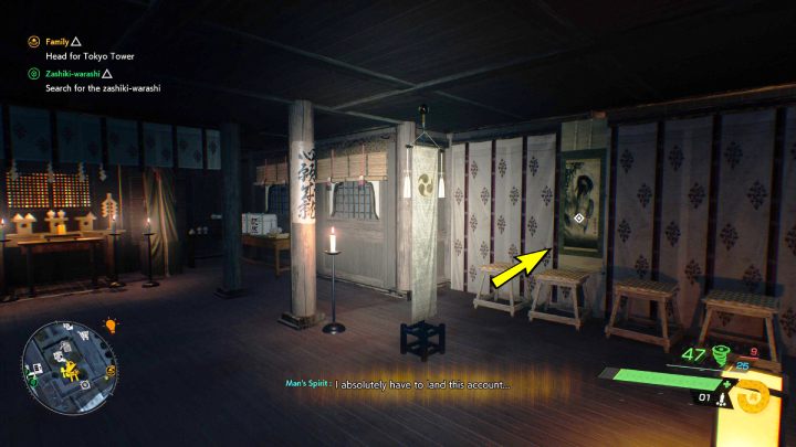 Relikt wisi na ścianie świątyni Kuo - Ghostwire Tokyo: Relikty, południowe Tokio (Relics Southern Tokyo) - lista wszystkich - Ghostwire Tokyo - poradnik do gry