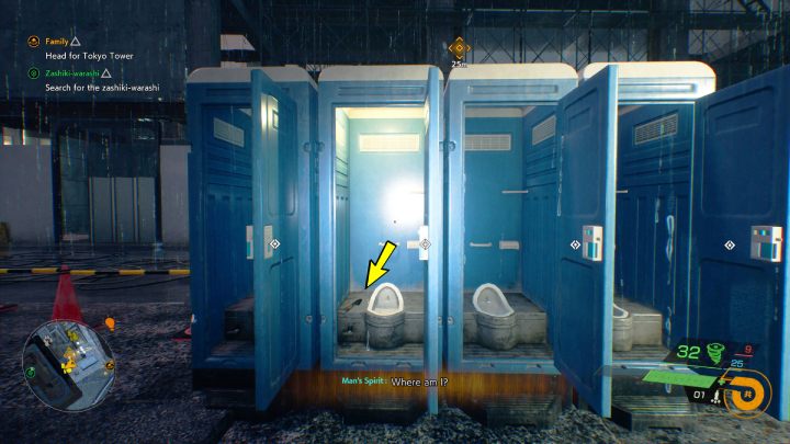 Relikt znajdziecie w toalecie na terenie Labiryntu (Constraction Labirynth) - Ghostwire Tokyo: Relikty, południowe Tokio (Relics Southern Tokyo) - lista wszystkich - Ghostwire Tokyo - poradnik do gry