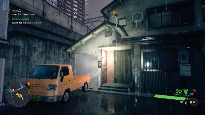 11 - Ghostwire Tokyo: Relikty, południowe Tokio (Relics Southern Tokyo) - lista wszystkich - Ghostwire Tokyo - poradnik do gry