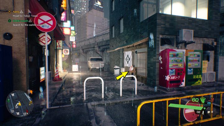 Relikt znajdziecie w alejce na południowy wschód od świątyni Akitsu - Ghostwire Tokyo: Relikty, południowe Tokio (Relics Southern Tokyo) - lista wszystkich - Ghostwire Tokyo - poradnik do gry