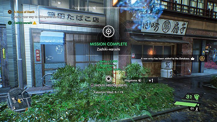 Magatama to unikalny rodzaj przedmiotów, który możecie zdobywać przede wszystkim dzięki absorbowaniu yokai - Ghostwire Tokyo: Magatama - jak zdobywać i jakie ma zastosowanie? - Ghostwire Tokyo - poradnik do gry