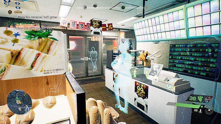 W miejscu, w którym kucała Erika, powinniście dostrzeć świecącą się kulę - sygnalizuje ona możliwość użycia spektralnej wizji, dzięki której zaczną pojawiać się ślady - Ghostwire Tokyo: Po zakończeniu (After the End) - solucja, opis przejścia - Ghostwire Tokyo - poradnik do gry