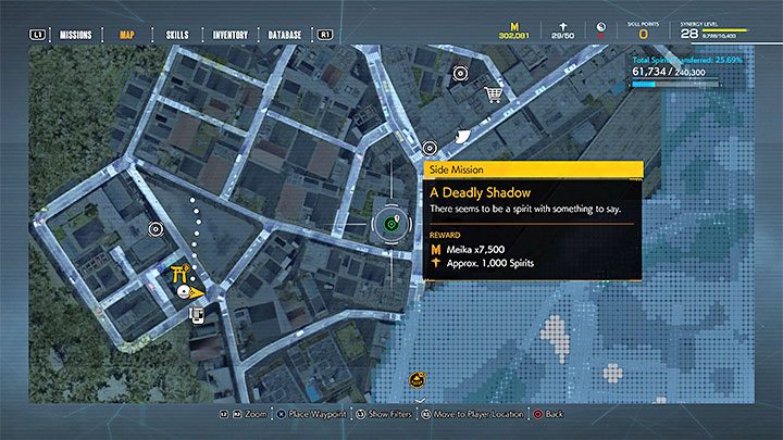 Misję tę możecie rozpocząć najwcześniej po przejęciu świątyni Chishima (Chishima Shrine) i stanie się to możliwe w trakcie zaliczania rozdziału 4 kampanii - Ghostwire Tokyo: Zabójczy cień (A Deadly Shadow) - solucja, opis przejścia - Ghostwire Tokyo - poradnik do gry