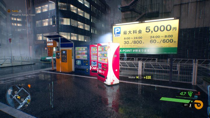 1 - Ghostwire Tokyo: Tanuki, północne Tokio (Missing Tanuki Northern Tokyo) - lista wszystkich - Ghostwire Tokyo - poradnik do gry