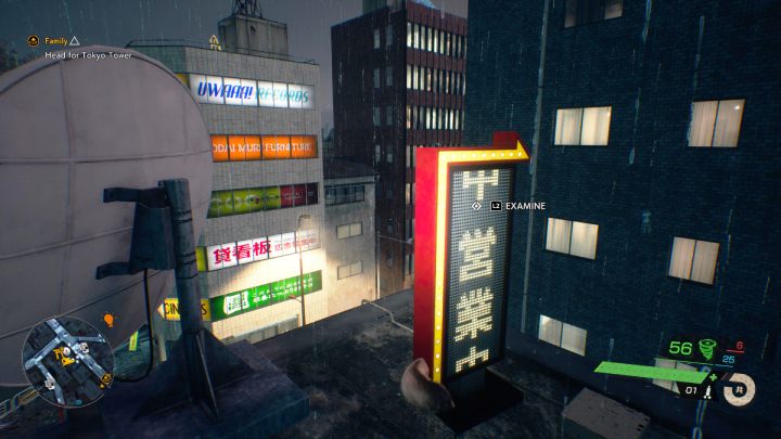 2 - Ghostwire Tokyo: Tanuki, północne Tokio (Missing Tanuki Northern Tokyo) - lista wszystkich - Ghostwire Tokyo - poradnik do gry