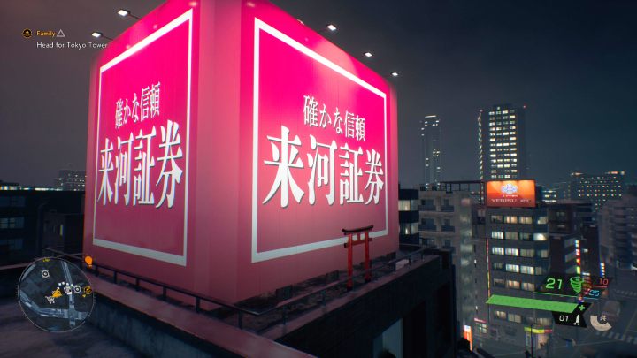 2 - Ghostwire Tokyo: Tanuki, południowe Tokio (Missing Tanuki Southern Tokyo) - lista wszystkich - Ghostwire Tokyo - poradnik do gry