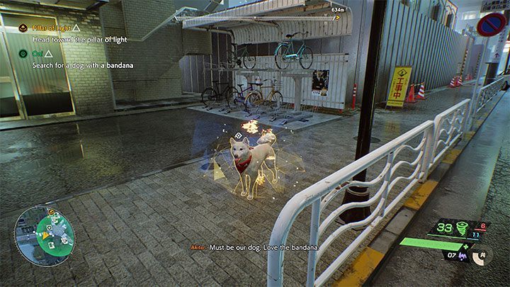 Zacznijcie od zabrania kibi dango - przysmaku leżącego na ziemi obok ducha, z którym porozmawialiście na potrzeby rozpoczęcia questu - Ghostwire Tokyo: Oni- solucja, opis przejścia - Ghostwire Tokyo - poradnik do gry