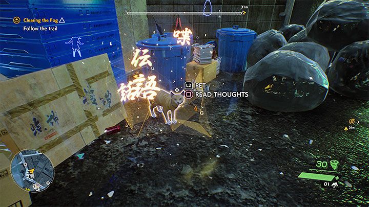 Rodzaj trofeum: brązowe - Ghostwire Tokyo: Trofea / Osiągnięcia - lista wszystkich, poradnik trofeowy - Ghostwire Tokyo - poradnik do gry