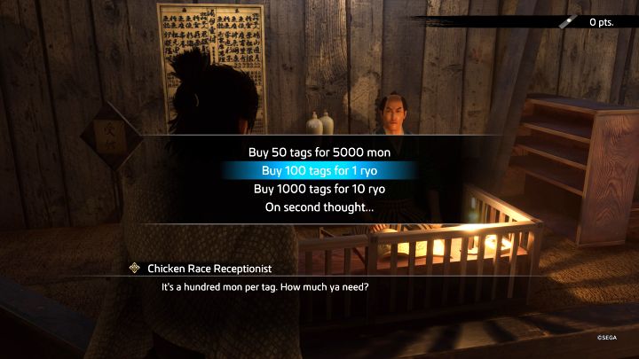 Podobny zapis pojawia się w tych wszystkich miejscach, w których możecie coś zakupić lub sprzedać - Like a Dragon Ishin: Jak liczyć walutę (Ryo i Mon)? - Like a Dragon Ishin - poradnik do gry