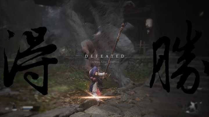 Mimo podobieństw do gier z gatunku soulslike, Black Myth Wukong nie jest aż tak wymagające jak większość takowych tytułów - Black Myth Wukong: Czy są poziomy trudności? - Black Myth Wukong - poradnik do gry