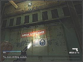 Wpadniesz tu na kolejnych wrogów - Deactivate the magnetic field (1) | Platforma | Cold Fear - Cold Fear - poradnik do gry