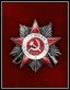 Order of Patriotic War 2nd Class - Medale radzieckie - Blitzkrieg 2 - poradnik do gry