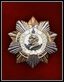 Order of Kutuzov 1st Class - Medale radzieckie - Blitzkrieg 2 - poradnik do gry