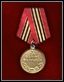 The Medal for the Capture of Berlin - Medale radzieckie - Blitzkrieg 2 - poradnik do gry