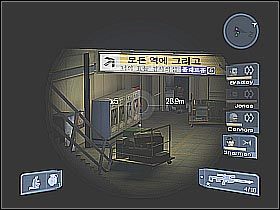 3 - Misja 4 - Escort Duty cz.5 | Conflict Global Storm - Conflict: Global Storm - poradnik do gry