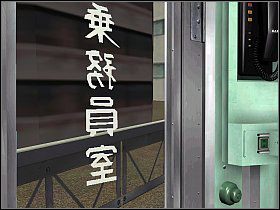 1 - Short Passanger Run | Tokio - Hakone | Microsoft Train Simulator - Microsoft Train Simulator - poradnik do gry