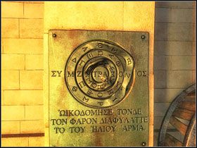 Pod mechanizmem widnieje napis - Inside the Lighthouse | Pharos Lighthouse | Kleopatra Droga do tronu - Kleopatra: Droga do tronu - poradnik do gry