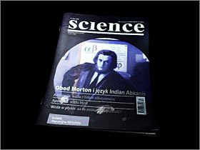 5 - Posiadłość Mortonów - Strych (2) | Edward Carnby | Alone in the Dark - Alone in the Dark: Koszmar powraca - poradnik do gry