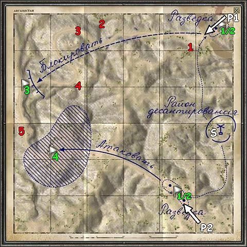 Podczas odprawy musisz zadbać, by przynajmniej dwóch Twoich żołnierzy zabrało wykrywacze min (1) - Misja 4 - Jeńcy (cz.1) | 9 Kompania - 9 Kompania - poradnik do gry