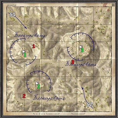 Podczas odprawy zaopatrz kilku swoich żołnierzy w pistolety z tłumikami dźwięku, dwóch oficerów powinno też wziąć lornetki noktowizyjne, bo scenariusz rozgrywa się w warunkach nocnych, a dowództwo tym razem zupełnie poskąpiło wsparcia - Misja 5 - Polowanie na Stingery (cz.1) | 9 Kompania - 9 Kompania - poradnik do gry