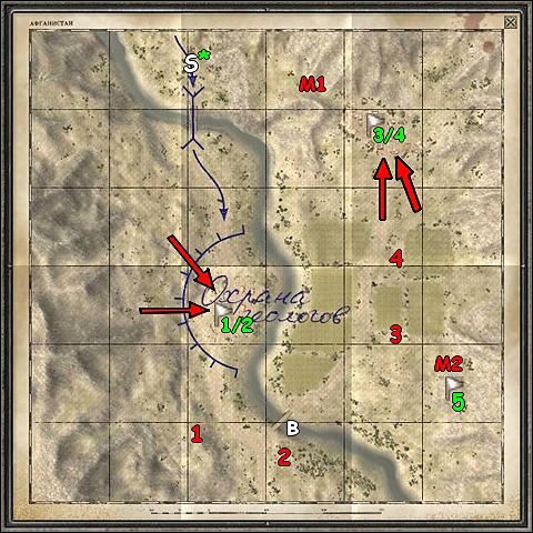 W jednej z prowincji na północy kraju radzieccy geolodzy prowadzą pod osłoną sojuszniczych, afgańskich oddziałów poszukiwania surowców naturalnych - Misja 6 - Platforma (cz.1) | 9 Kompania - 9 Kompania - poradnik do gry