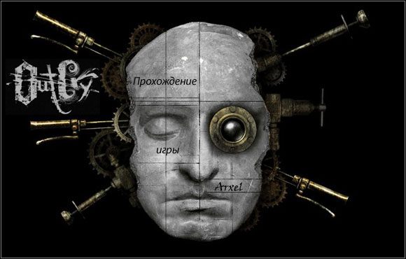 Witaj w poradniku do gry Sublustrum (znanej także jako OutCry) - mrocznej przygodówki typu point&click - Sublustrum - poradnik do gry