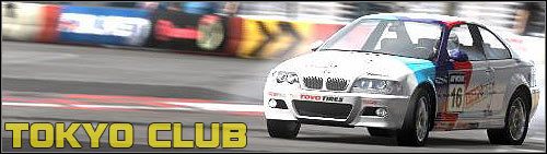 2 - Tokyo | Tory | Need for Speed Shift - Need for Speed Shift - poradnik do gry