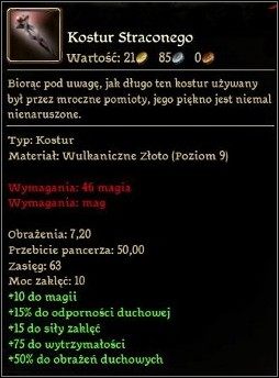 1 - M4.3 KalHirol - Niższe poziomy | Mapy | Atlas świata - Dragon Age: Początek - Przebudzenie - poradnik do gry