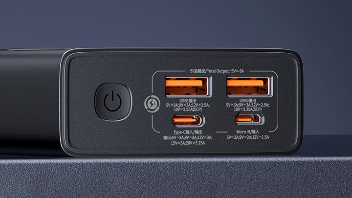 Źródło: Baseus; materiały promocyjne - Pojemność 20 000 mAh i moc 65 W - zdaniem naszego redakcyjnego kolegi Baseus Star-Lord to jeden z najlepszych powerbanków na rynku - wiadomość - 2024-09-17