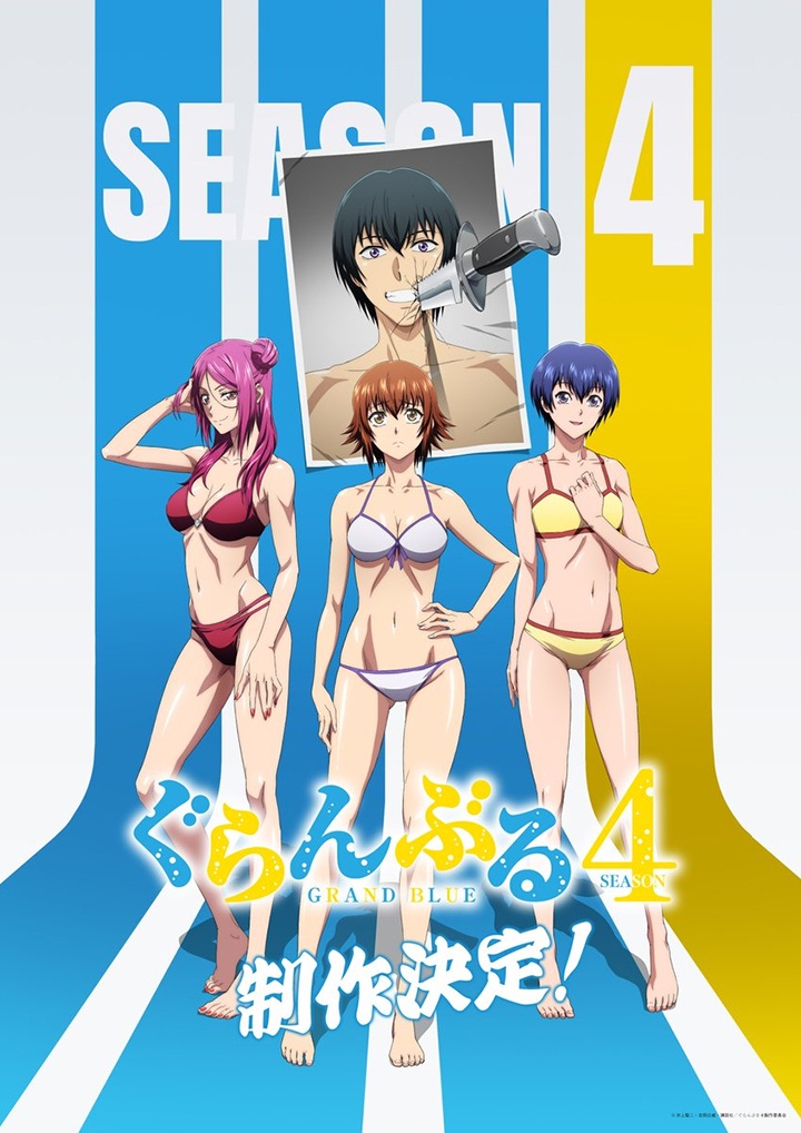 Grand Blue Dreaming, Saber Works, 2026 - Wysoko oceniane anime powróci z 4. sezonem. Twórcy nawet chwilę nie zwlekali z podjęciem decyzji - wiadomość - 2026-09-22