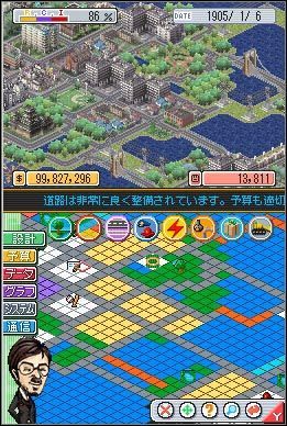 Pierwszy trailer z SimCity DS - ilustracja #1