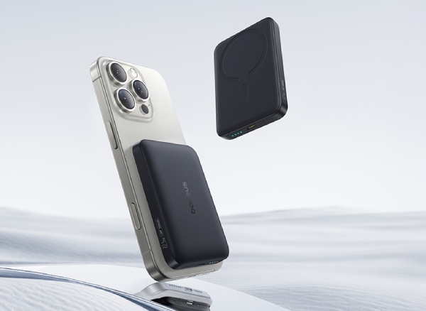 Źródło: Baseus - Promocje Baseus na Amazon Prime Day. Szybkie ładowanie i powerbanki w świetnych cenach - wiadomość - 2025-07-08