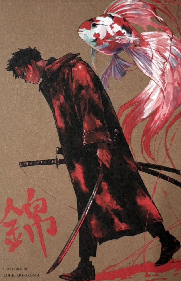 Kohei Horikoshi, Shueisha - To shonen, którego wszyscy powinni przeczytać. Kohei Horikoshi nazywa go „genialnym” - wiadomość - 2025-10-07