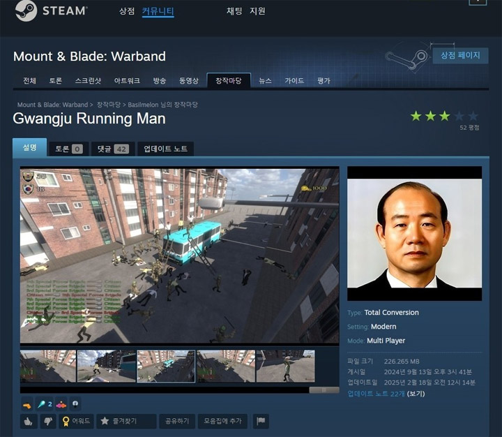 Mod został już usunięty ze Steam Workshop. - Valve ugięło się pod naciskiem rządu i usunęło ze Steam kontrowersyjną modyfikację - wiadomość - 2025-07-08