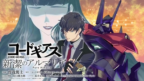 Code Geass: Pure Almaria, Sunrise i Project L-Geass, 2025