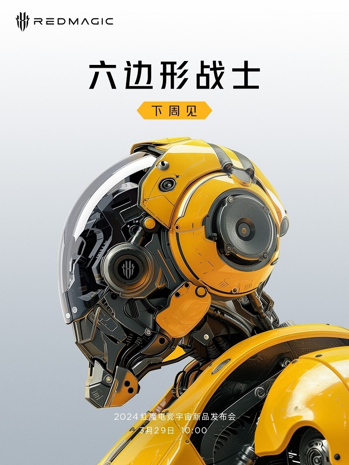Źródło: Red Magic - Gamingowy smartfon inspirowany Transformersami w agresywnie żółtej kolorystyce, to może być hit na wiosnę - wiadomość - 2024-03-26