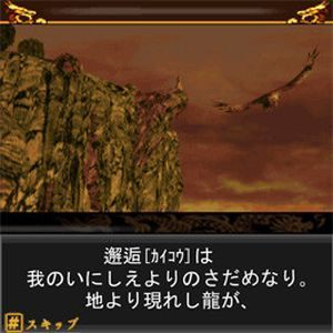 Nowe informacje i screeny z przeglądarkowego Shenmue City - ilustracja #2