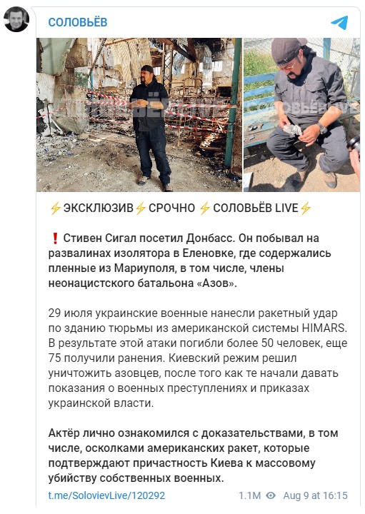 Steven Seagal kręci film propagandowy w Donbasie? - ilustracja #2