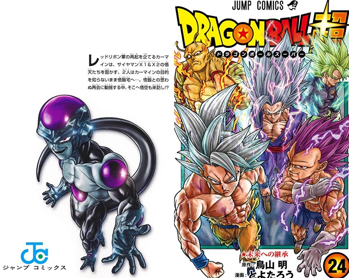 Dragon Ball Super, Akira Toriyama i Toyotaro, Shueisha, 2015 - Dragon Ball Super ujawniło, na jakim poziomie mocy są bohaterowie. Ma miejsce szokujący remis - wiadomość - 2025-04-10